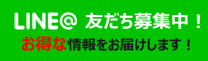line-banner